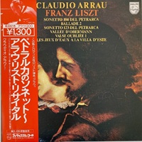 Philips Japan : Arrau - Liszt Works
